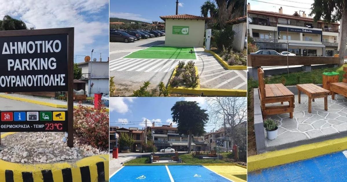 Guest house Antonakis Ouranoupolis Greece Ouranoupoli